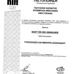 ΕΛΑΙΟΤΡΙΒΕΙΟ-ΚΡΕΜΜΥΔΙΑ-ΜΕΣΣΗΝΙΑΣ-1000ΧΩΡΙΑ-ΠΟΛΥΖΩΗΣ-ΣΑΡΑΝΤΟΣ