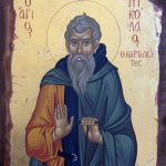 ΣΥΝΤΗΡΗΤΗΣ-ΕΡΓΩΝ-ΤΕΧΝΗΣ-ΡΕΘΥΜΝΟ-ΡΟΥΚΟΥΔΗΣ