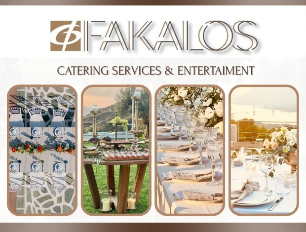 ΥΠΗΡΕΣΙΕΣ ΤΡΟΦΟΔΟΣΙΑΣ ΕΚΔΗΛΩΣΕΩΝ ΠΑΤΡΑ ΦΑΚΑΛΟΣ CATERING & EVENT MANAGEMENT ΕΕ