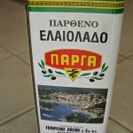 ΤΥΠΟΠΟΙΗΣΗ-ΕΛΑΙΟΛΑΔΟΥ-ΠΑΡΓΑ-ΖΩΤΟΣ-ΓΕΩΡΓΙΟΣ
