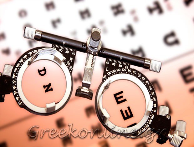 ΧΕΙΡΟΥΡΓΟΣ ΟΦΘΑΛΜΙΑΤΡΟΣ ΕΔΕΣΣΑ ΠΕΛΛΑΣ ΝΟΥΣΗ – ΜΑΛΛΙΑΡΟΥ ΜΑΡΙΑ