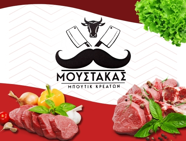 ΚΡΕΟΠΩΛΕΙΟ ΑΝΤΙΜΑΧΕΙΑ ΚΩΣ “ΜΟΥΣΤΑΚΑΣ ΜΠΟΥΤΙΚ ΚΡΕΑΤΩΝ”  ΧΑΤΖΗΣΤΑΜΑΤΗΣ ΓΕΩΡΓΙΟΣ