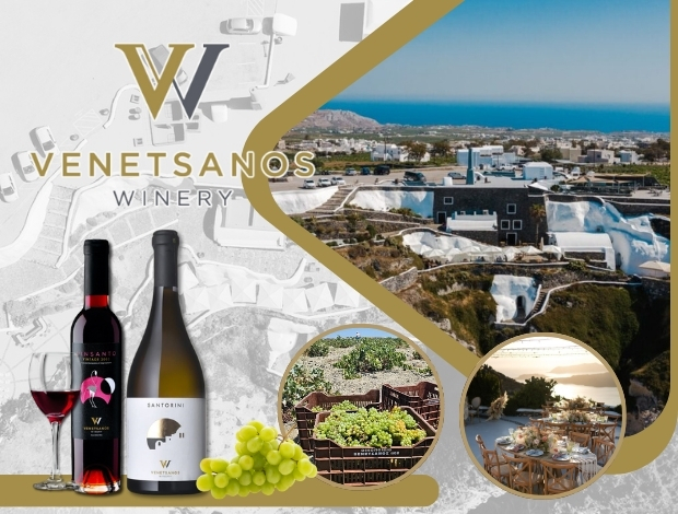 ΟΙΝΟΠΟΙΕΙΟ ΚΑΛΝΤΕΡΑ ΜΕΓΑΛΟΧΩΡΙ ΣΑΝΤΟΡΙΝΗΣ“VENETSANOS WINERY”   ΟΙΝΟΠΟΙΕΙΟ ΒΕΝΕΤΣΑΝΟΥ ΙΚΕ