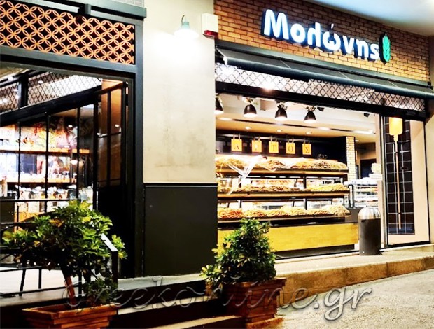 ΑΡΤΟΖΑΧΑΡΟΠΛΑΣΤΕΙΟ  ΝΕΑ ΜΑΚΡΗ   ΜΟΛΩΝΗ ΘΕΟΔΩΡΑ