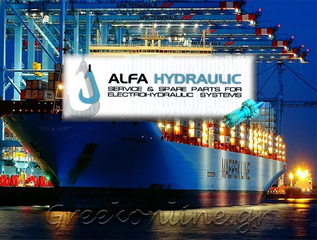 ΜΗΧΑΝΟΥΡΓΕΙΟ ΔΡΑΠΕΤΣΩΝΑ ΑΤΤΙΚΗΣ “ALFA HYDRAULIC” ΓΕΩΡΓΟΥΛΙΑΣ ΙΩΑΝΝΗΣ
