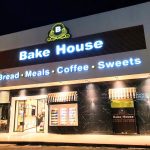 ΑΡΤΟΖΑΧΑΡΟΠΛΑΣΤΕΙΟ-ΓΕΡΑΚΑΣ-BAKE-HOUSE
