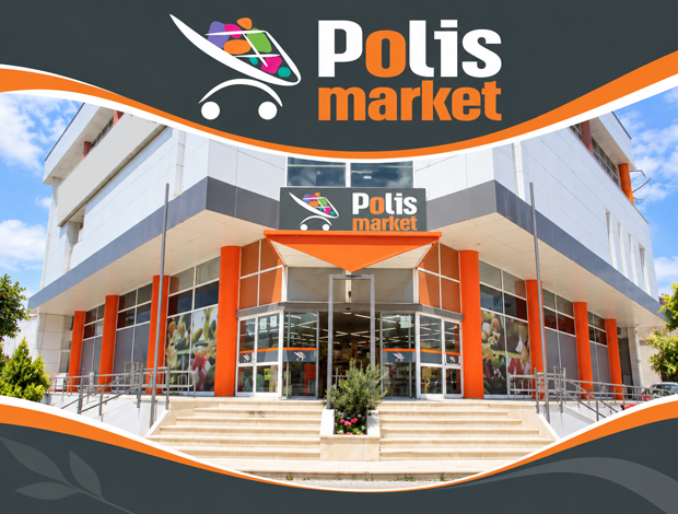 ΣΟΥΠΕΡ ΜΑΡΚΕΤ ΠΡΕΒΕΖΑ  POLIS MARKET ΙΚΕ
