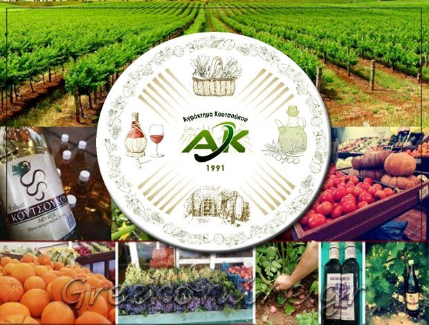 ΒΙΟΛΟΓΙΚΑ ΠΡΟΪΟΝΤΑ ΑΦΙΔΝΕΣ ΑΤΤΙΚΗΣ “ΑΓΡΟΚΤΗΜΑ ΚΟΥΤΣΟΥΚΟΥ” ΚΟΥΤΣΟΥΚΟΣ ΔΗΜΗΤΡΙΟΣ