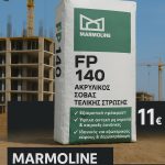 ΓΕΝΙΚΟ-ΕΜΠΟΡΙΟ-ΜΕΤΑΦΟΡΕΣ-ΣΥΜΗ-ΧΑΤΖΗΠΕΤΡΟΥ