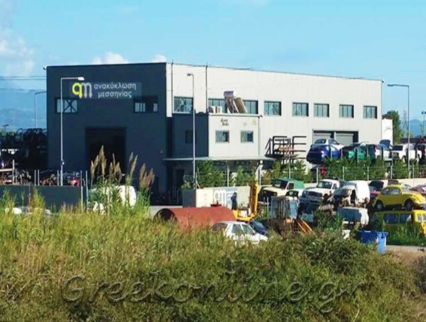 ΑΝΑΚΥΚΛΩΣΗ ΜΕΤΑΛΛΩΝ ΚΑΛΑΜΑΤΑ ΜΕΣΣΗΝΙΑΣ “ΑΝΑΚΥΚΛΩΣΗ ΜΕΣΣΗΝΙΑΣ Α.Ε.”