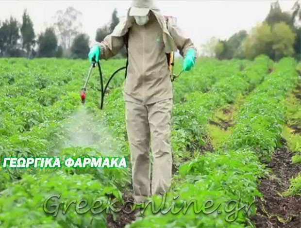 ΓΕΩΡΓΙΚΑ ΦΑΡΜΑΚΑ ΚΑΤΩ ΤΙΘΟΡΕΑ ΦΘΙΩΤΙΔΑΣ ΓΚΑΝΑΣΟΥΛΗΣ ΚΩΝΣΤΑΝΤΙΝΟΣ