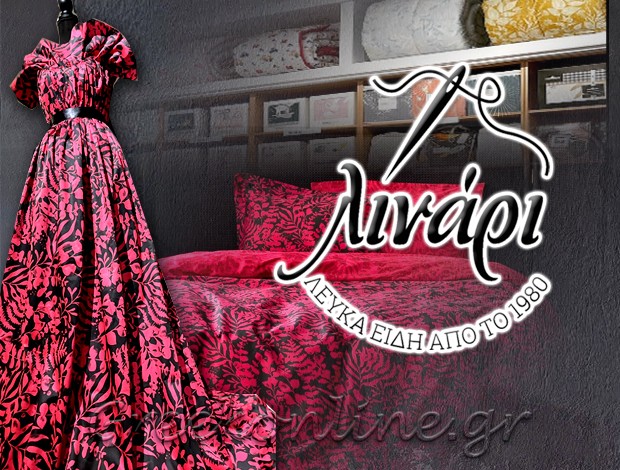 ΕΙΔΗ ΠΡΟΙΚΟΣ – ΛΕΥΚΑ ΕΙΔΗ ΠΕΡΑΜΑ “ΛΙΝΑΡΙ – LINARI SINCE 1980 “