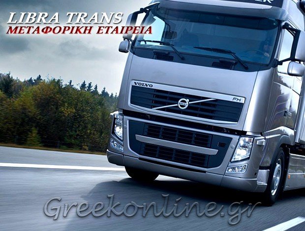 ΜΕΤΑΦΟΡΙΚΗ ΕΤΑΙΡΕΙΑ ΑΣΠΡΟΠΥΡΓΟΣ ΑΤΤΙΚΗΣ “LIBRA TRANS” LIBRA TRANS ΙΜΕ ΕΠΕ