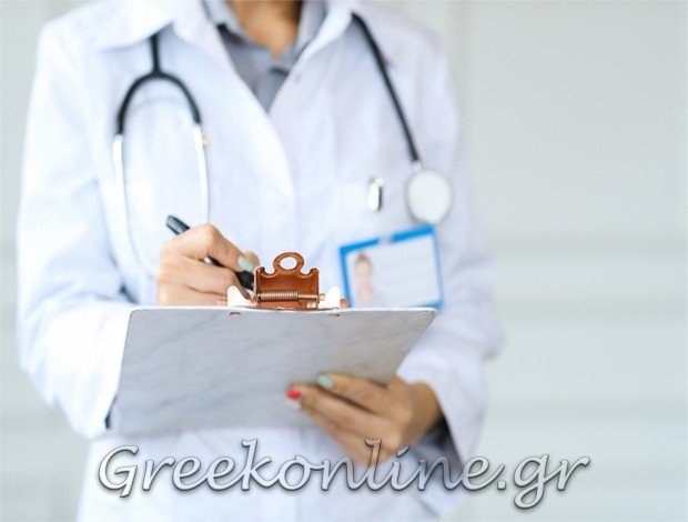 ΕΙΔΙΚΟΣ ΠΑΘΟΛΟΓΟΣ ΗΛΙΟΥΠΟΛΗ ΑΤΤΙΚΗΣ ΜΠΑΡΜΠΑΡΕΣΟΥ ΜΑΡΙΑ