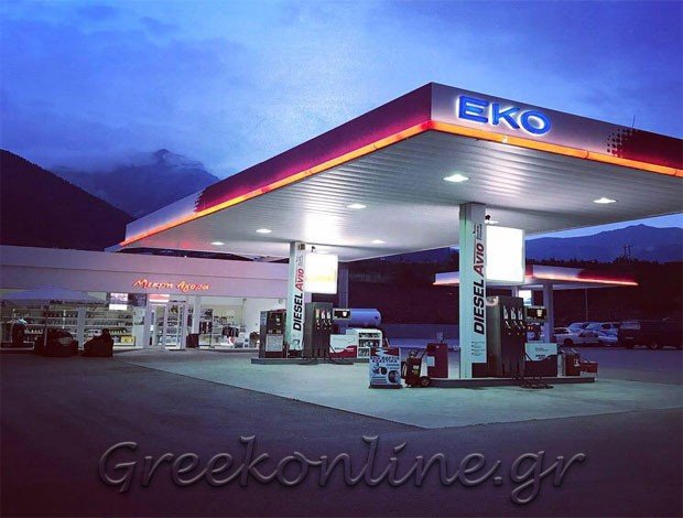 ΠΡΑΤΗΡΙΟ ΥΓΡΩΝ ΚΑΥΣΙΜΩΝ ΚΑΡΠΕΝΗΣΙ ΕΥΡΥΤΑΝΙΑΣ “EKO” Γ. ΔΡΟΥΓΟΣ – Γ. ΡΑΠΤΗΣ Ο.Ε.