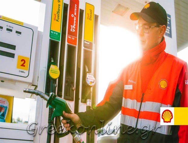 ΠΡΑΤΗΡΙΟ ΥΓΡΩΝ ΚΑΥΣΙΜΩΝ ΤΑΓΑΡΑΔΕΣ ΘΕΣΣΑΛΟΝΙΚΗΣ  “SHELL” ΑΦΟΙ ΚΑΠΟΥΛΑ Ο.Ε.