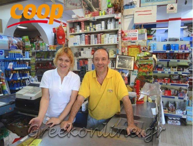 ΣΟΥΠΕΡ ΜΑΡΚΕΤ ΜΩΡΑΪΤΙΚΑ ΚΕΡΚΥΡΑΣ “COOP SUPER MARKET”ΑΦΟΙ ΚΟΥΡΤΕΣΗ Ο.Ε.