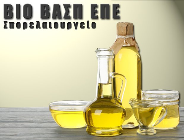 ΣΠΟΡΕΛΑΙΟΥΡΓΕΙΟ ΚΑΤΩ ΤΙΘΟΡΕΑ ΦΘΙΩΤΙΔΑΣ ΒΙΟΒΑΣΠ ΕΠΕ
