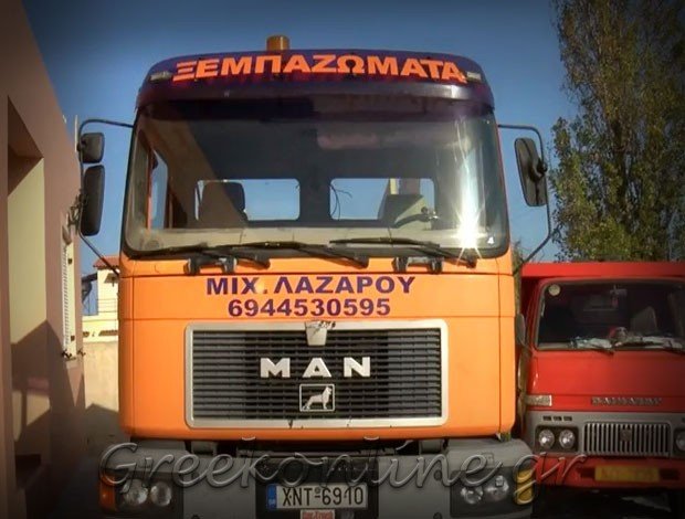 ΧΩΜΑΤΟΥΡΓΙΚΕΣ ΕΡΓΑΣΙΕΣ ΧΑΝΙΑ ΚΡΗΤΗΣ“ΞΕΜΠΑΖΩΜΑΤΑ” ΛΑΖΑΡΟΥ ΜΙΧΑΛΗΣ