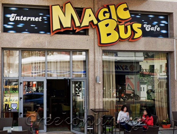 INTERNET CAFE ΞΑΝΘΗ “MAGIC BUS” ΚΑΡΑΠΑΠΑΖΟΓΛΟΥ ΚΥΡΙΛΛΟΣ