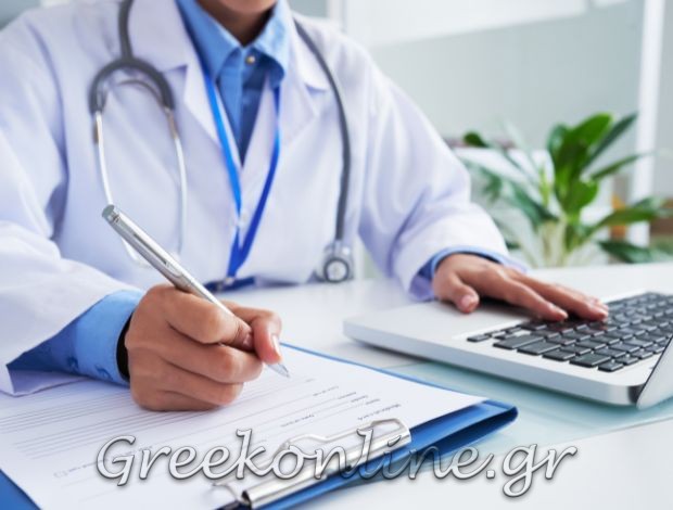 ΓΕΝΙΚΟΣ ΙΑΤΡΟΣ ΠΡΕΒΕΖΑ ΜΗΣΙΟΥ ΔΕΣΠΟΙΝΑ