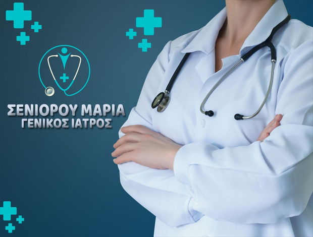 ΓΕΝΙΚΟΣ ΙΑΤΡΟΣ ΠΑΛΑΙΟ ΦΑΛΗΡΟ ΣΕΝΙΟΡΟΥ ΜΑΡΙΑ
