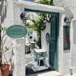 ΕΣΤΙΑΤΟΡΙΟ-ΧΩΡΑ-ΝΑΞΟΣ-ΛΑΒΥΡΙΝΘΟΣ-ΜΠΑΛΑΦΟΥΤΑ