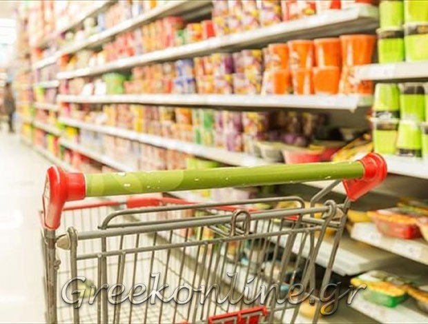 ΣΟΥΠΕΡ ΜΑΡΚΕΤ ΠΟΛΙΤΙΚΑ ΕΥΒΟΙΑΣ “ΑΠΟΣΤΟΛΟΣ”   ΓΙΩΡΟΥ ΓΕΩΡΓΙΑ