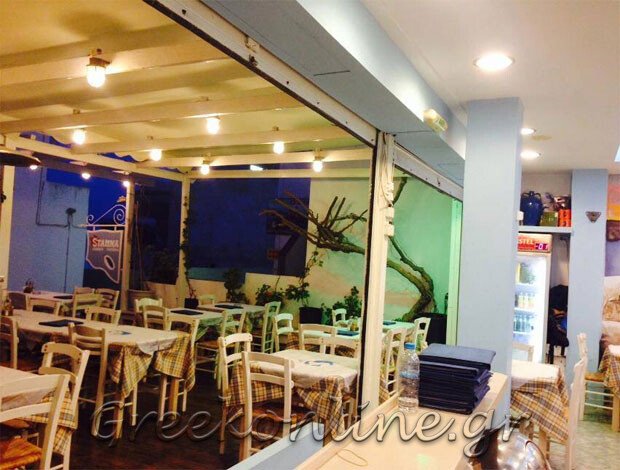 ΤΑΒΕΡΝΑ ΦΗΡΑ ΣΑΝΤΟΡΙΝΗ ΚΥΚΛΑΔΕΣ “STAMNA GARDEN” – ΒΟΪΒΟΝΤΑΣ ΑΠΟΣΤΟΛΟΣ