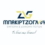 ΚΑΒΑ-ΠΟΤΩΝ-ΜΕΛΙΣΣΙΑ-ΚΟΖΑΝΗ-ΚΑΒΑ-ΜΠΑΡΚΙΤΖΟΓΛΟΥ