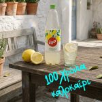 ΚΑΒΑ-ΠΟΤΩΝ-ΜΕΛΙΣΣΙΑ-ΚΟΖΑΝΗ-ΚΑΒΑ-ΜΠΑΡΚΙΤΖΟΓΛΟΥ