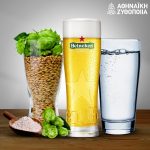 ΚΑΒΑ-ΠΟΤΩΝ-ΜΕΛΙΣΣΙΑ-ΚΟΖΑΝΗ-ΚΑΒΑ-ΜΠΑΡΚΙΤΖΟΓΛΟΥ