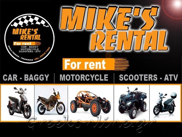 ΕΝΟΙΚΙΑΣΕΙΣ AUTO – ΜΟΤΟ  ΘΑΣΟΣ ΚΑΒΑΛΑΣ   “MIKE’S RENTAL