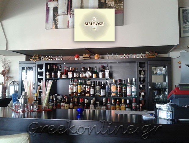 ΚΑΦΕ – ΜΠΑΡ ΝΕΟΙ ΕΠΙΒΑΤΕΣ ΘΕΣΣΑΛΟΝΙΚΗΣ “MELROSE”