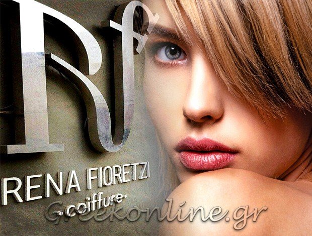 ΚΟΜΜΩΤΗΡΙΟ  ΑΓΙΟΣ ΝΙΚΟΛΑΟΣ ΛΑΣΙΘΙΟΥ   “RF COIFFURE RENA FIORETZI”