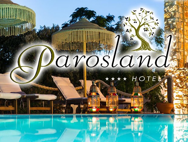 ΞΕΝΟΔΟΧΕΙΟ ΑΛΥΚΗ ΠΑΡΟΥ  “PAROSLAND HOTEL”