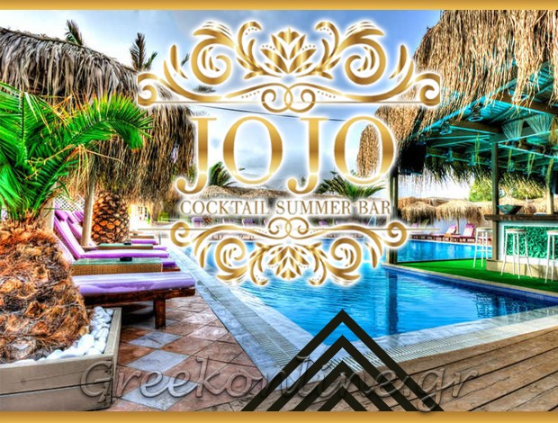 ΚΑΦΕΤΕΡΙΑ ΠΕΡΙΒΟΛΟΣ ΣΑΝΤΟΡΙΝΗΣ “JO JO BEACH BAR” ΞΗΡΟΚΩΣΤΑΣ ΙΩΑΝΝΗΣ