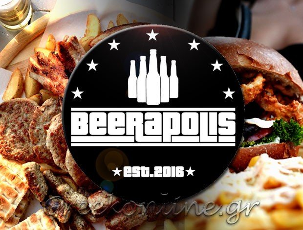 ΚΑΦΕ – ΣΝΑΚ ΜΠΑΡ   ΝΕΑ ΑΡΤΑΚΗ ΕΥΒΟΙΑΣ  “BEERAPOLIS”  ΒΑΓΙΑΝΝΗΣ ΚΩΝΣΤΑΝΤΙΝΟΣ