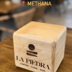 ΚΑΦΕ-ΜΠΑΡ-ΜΕΘΑΝΑ-LA-PIEDRA-ΛΥΣΣΑΙΟΣ