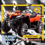 ΕΝΟΙΚΙΑΣΗ-ΜΟΤΟ-ΣΑΝΤΟΡΙΝΗ-SCOOTER-CLUB-ΡΟΥΣΣΟΣ