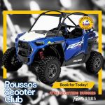 ΕΝΟΙΚΙΑΣΗ-ΜΟΤΟ-ΣΑΝΤΟΡΙΝΗ-SCOOTER-CLUB-ΡΟΥΣΣΟΣ