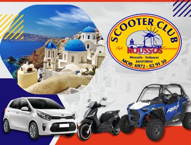 RENT A MOTO VOTHONAS SANTORINI   SCOOTER CLUB ROUSSOS  – ΡΟΥΣΣΟΣ ΓΕΩΡΓΙΟΣ