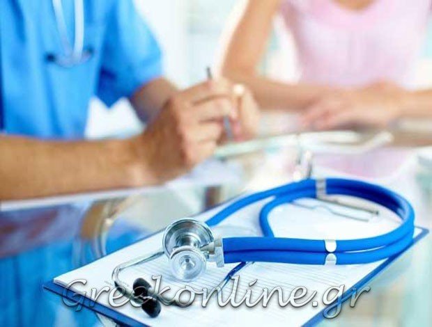 ΓΕΝΙΚΟΣ ΙΑΤΡΟΣ ΠΑΙΑΝΙΑ ΑΤΤΙΚΗΣ “ΜΕΝΤΗ ΑΝΑΣΤΑΣΙΑ”