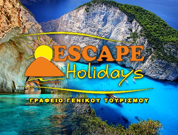 ΓΡΑΦΕΙΟ ΓΕΝΙΚΟΥ ΤΟΥΡΙΣΜΟΥ  ΛΑΓΑΝΑΣ ΖΑΚΥΝΘΟΥ  “ESCAPE HOLIDAYS”