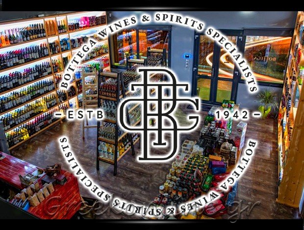 ΚΑΒΑ ΠΟΤΩΝ  <BR> ΑΓΙΑ ΜΑΡΙΝΑ ΛΕΡΟΣ <BR> “CAVA ILIAS- BOTTEGA” <BR> ΛΕΩΝΙΔΑΣ ΗΛΙΑΣ & ΣΙΑ Ο.Ε.