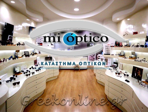 ΚΑΤΑΣΤΗΜΑ ΟΠΤΙΚΩΝ  ΑΓΙΟΣ ΝΙΚΟΛΑΟΣ ΛΑΣΙΘΙΟΥ “MI OPTICO”  ΚΑΛΑΡΧΑΚΗΣ ΙΩΑΝΝΗΣ