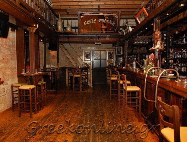 ΚΑΦΕΤΕΡΙΑ – ΜΠΑΡ ΑΙΓΙΝΑ “BELLE EPOQUE” ΜΑΡΓΑΡΩΝΗΣ ΚΩΝΣΤΑΝΤΙΝΟΣ