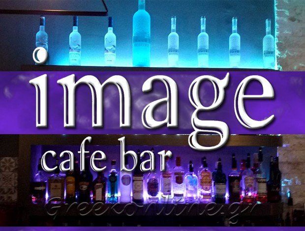 ΚΑΦΕΤΕΡΙΑ ΠΛΑΤΑΝΙΑΣ ΧΑΝΙΩΝ  “IMAGE CAFE BAR”  ΒΑΡΟΥΞΑΚΗΣ ΕΜΜΑΝΟΥΗΛ