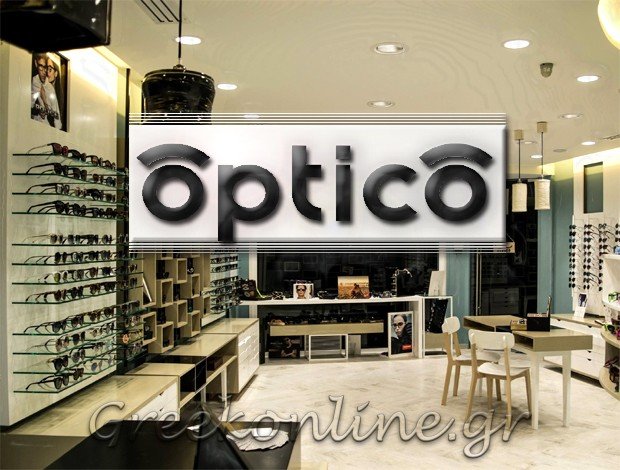 ΟΠΤΙΚΑ ΙΣΤΙΑΙΑ ΕΥΒΟΙΑΣ “OPTICO ΠΑΠΑΙΩΑΝΝΟΥ” ΠΑΠΑΪΩΑΝΝΟΥ ΔΗΜΗΤΡΑ