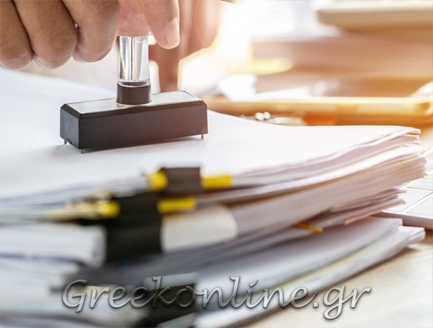 ΣΥΜΒΟΛΑΙΟΓΡΑΦΟΣ ΒΟΥΛΑ<BR> ΚΑΡΙΟΦΥΛΛΗ ΔΕΣΠΟΙΝΑ